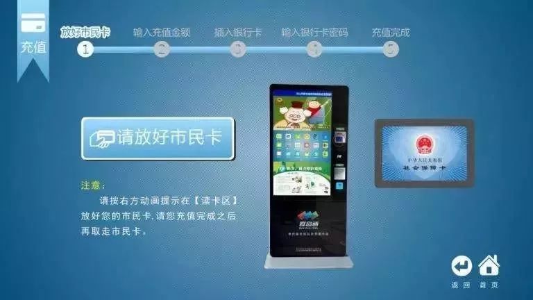 马鞍山市民卡免费福利,马鞍山市民卡应用