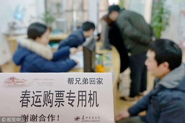 本周迎节前春运火车票售票高峰,春运火车票明天开售抢票攻略来啦