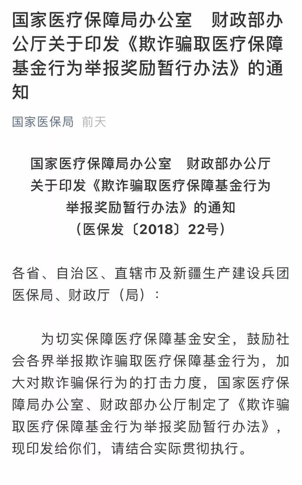 医药股千亿市值,医药股市值万亿