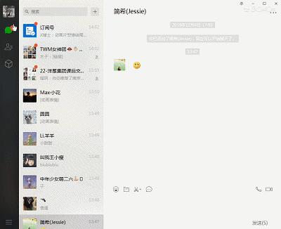 微信长按2秒钟隐藏的12个功能,微信长按2秒有13种隐藏功能