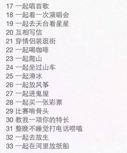 火爆ins，她画出了爱情最美的模样，甜哭！看完想恋爱……