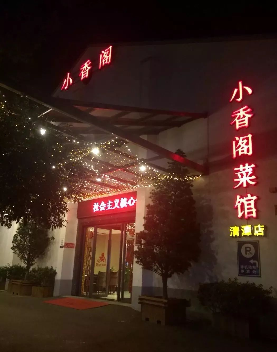 常州哪里的小馄饨最好吃,南京十大最好吃的馄饨店排名