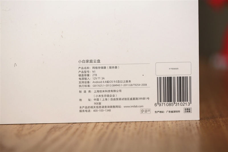 小白家庭云盘2tb,存储个人云盘推荐