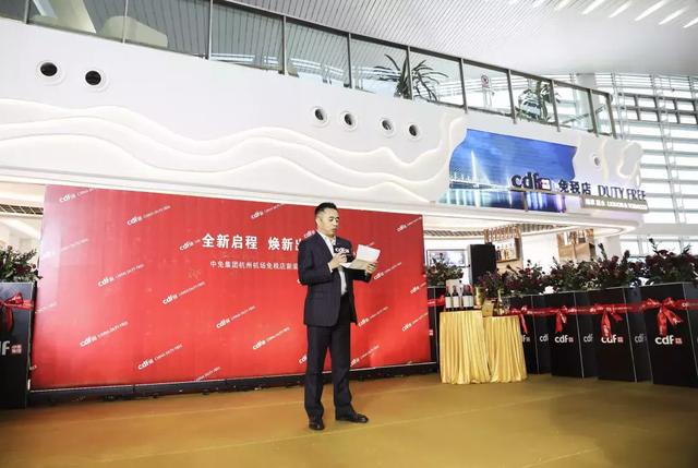 中免集团杭州免税店推荐码,中免萧山机场