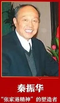 改革开放杰出贡献企业名单,改革开放100名突出贡献者名单