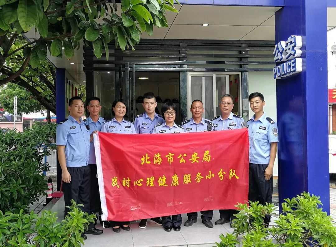 致敬改革40年昂首奋进新时代,公安改革开放40年不忘初心