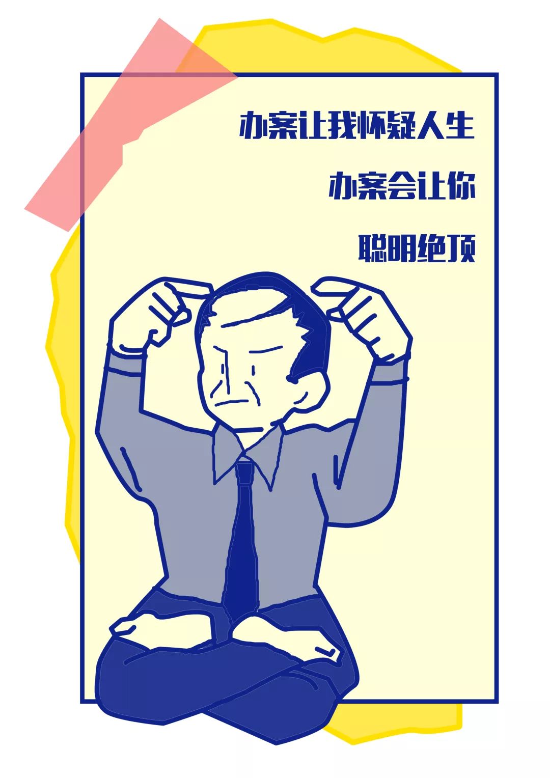 自测脱发七个等级,你不得不了解的人生底层逻辑