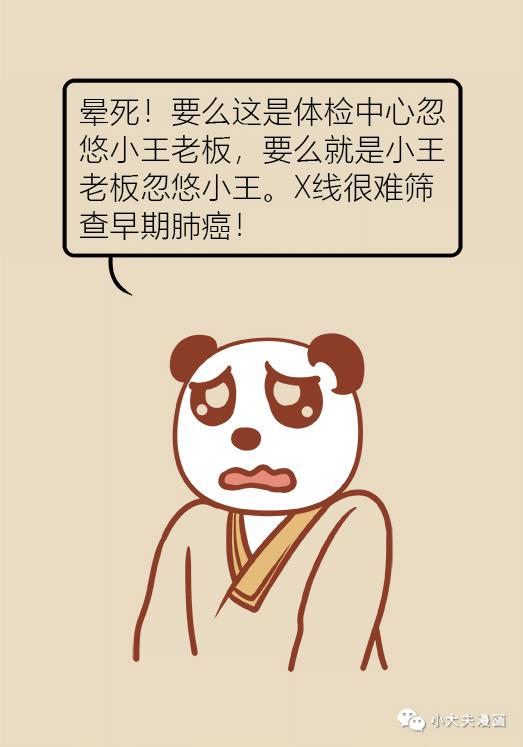 肺部有结节是肺癌的几率是多少,肺部有结节是肺癌的几率达到多少