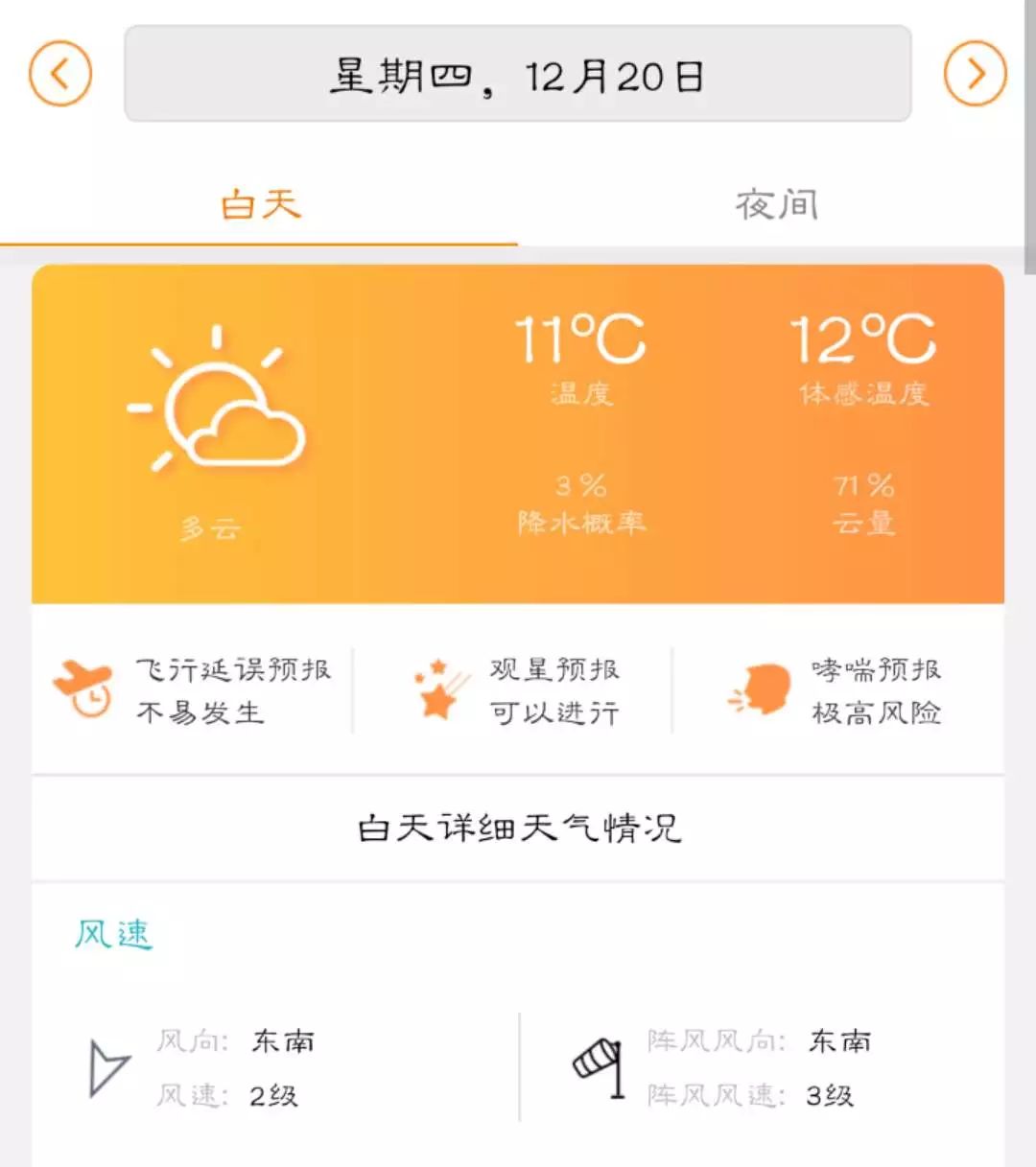 家有儿女细思极恐的剧,家有儿女细思极恐故事