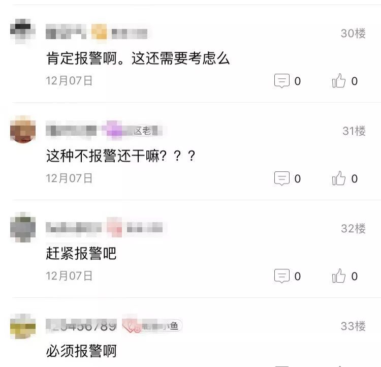 细思极恐女生视频,90后女孩发4张照片