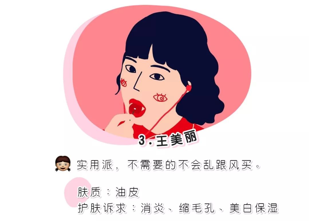 编辑部空瓶记大揭秘,编辑部空瓶