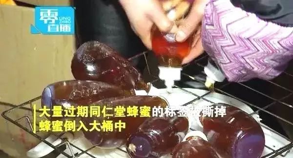 又双叒是同仁堂？老字号的招牌砸在地上了，还能再捡起来吗？