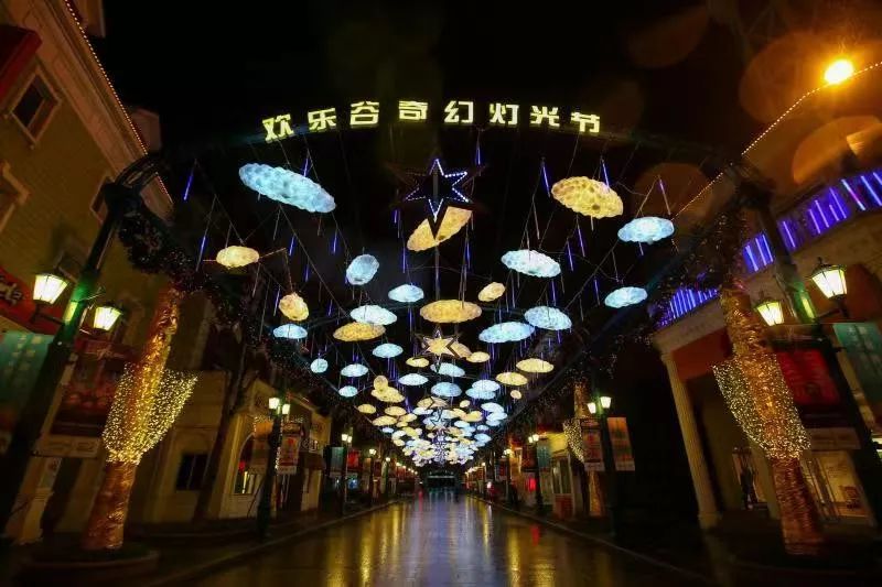 上海欢乐谷嗨翻了!50万㎡华灯齐放、圣诞市集、狂欢盛典,还能与偶像零距离接触……