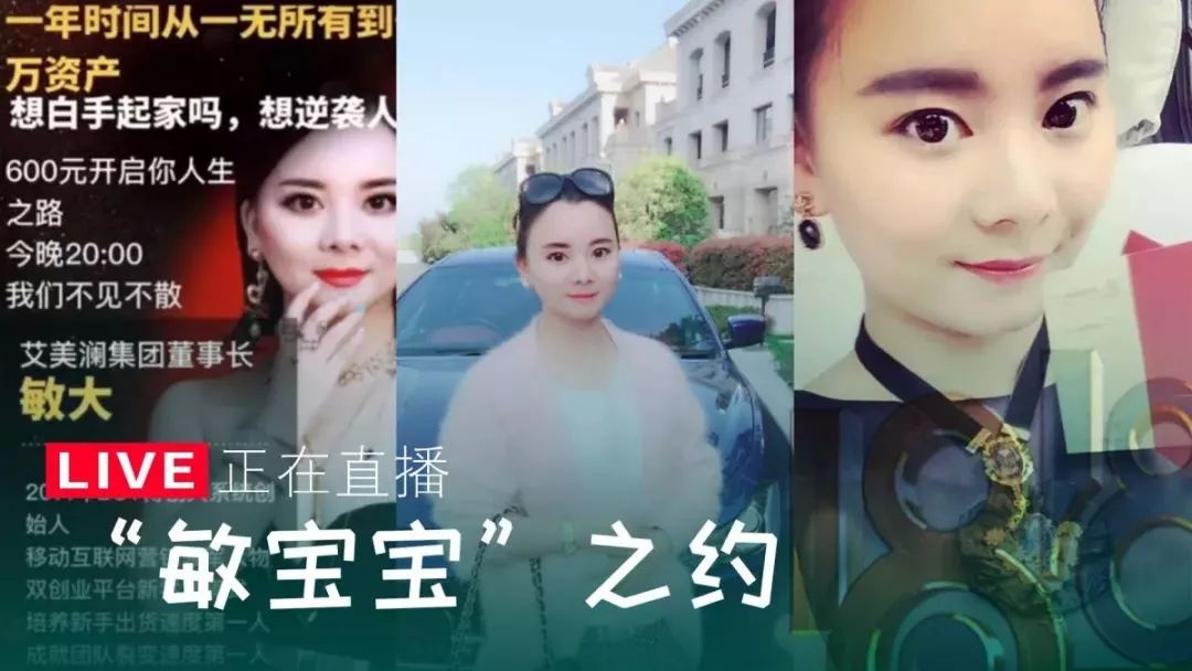 徽商大迁徙,微商转战抖音