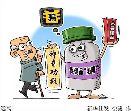 e站维权,维权e站最新视频