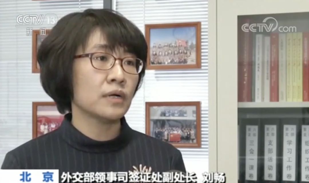 瀵逛腑鍥藉叕姘戝厤绛剧殑鍥藉,涓浗鍏皯鍏嶇鍥藉鍚嶅崟