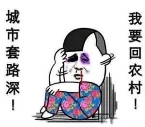 年底了，把这个发您家族群里！