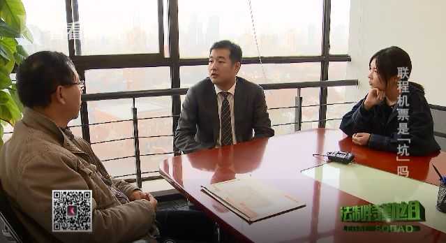 联程机票不让登机,联程机票只办理一次登机吗