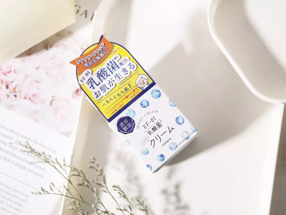 雷叔有货丨日本妹子用酸奶敷脸？效果竟然比敷100片面膜还好！