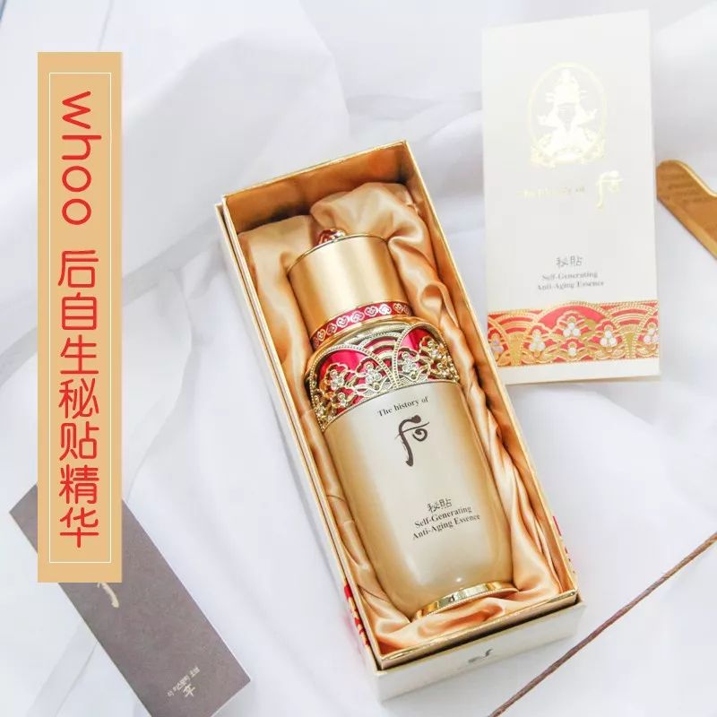 whoo水妍企划版真假,whoo水妍旧版和新版