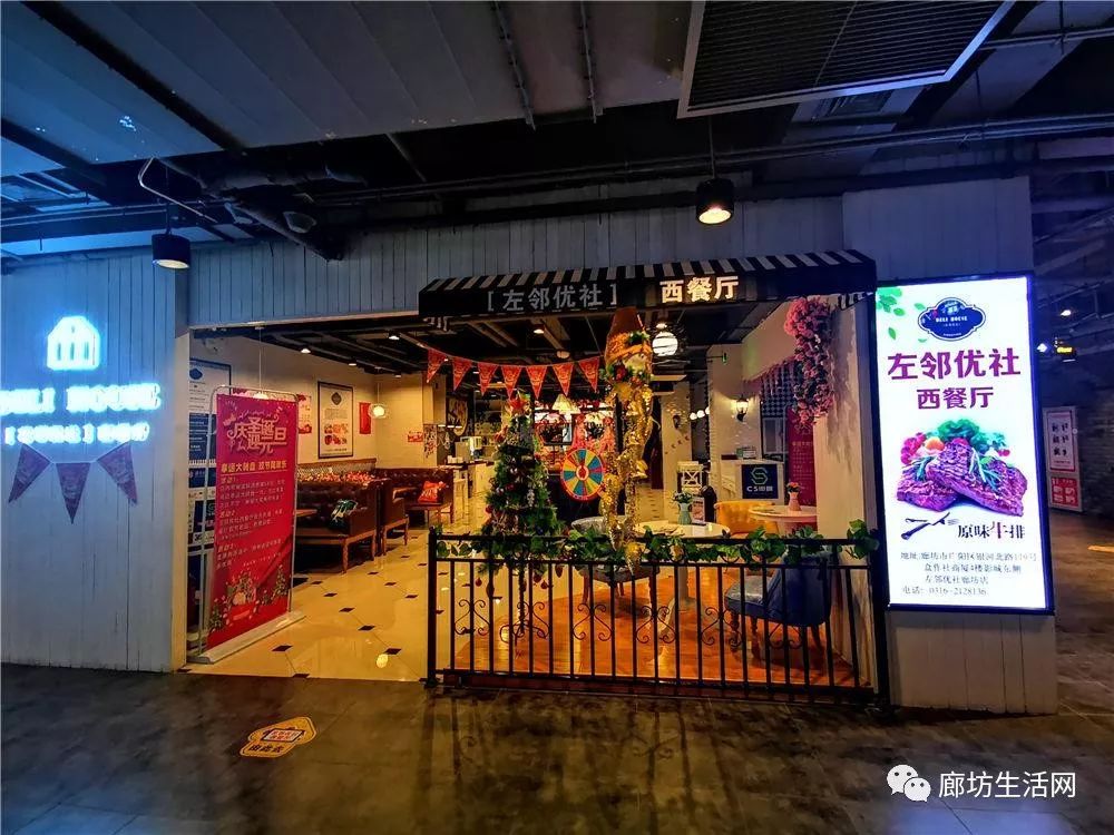 廊坊美食优惠团购3-4人,廊坊美食优惠团购大合集