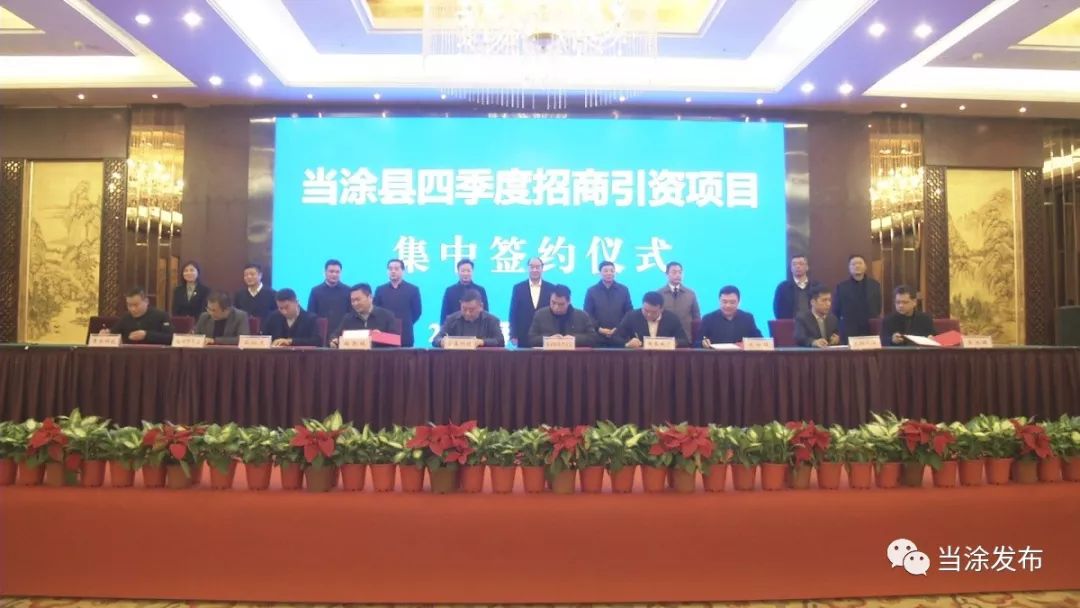 马鞍山14个重大项目,马鞍山380个亿投资项目