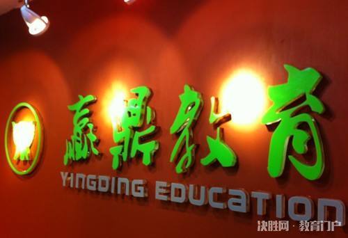 赢鼎教育一点马效果怎么样,赢鼎教育投资多少