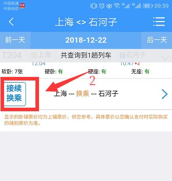 深度学习从入门到菜鸟,入门到精通完整版