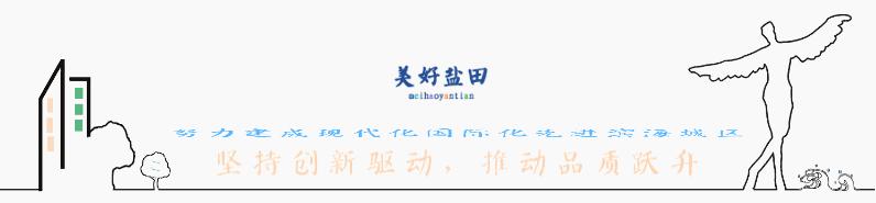 盐田万达影院imax厅,深圳盐田imax影厅