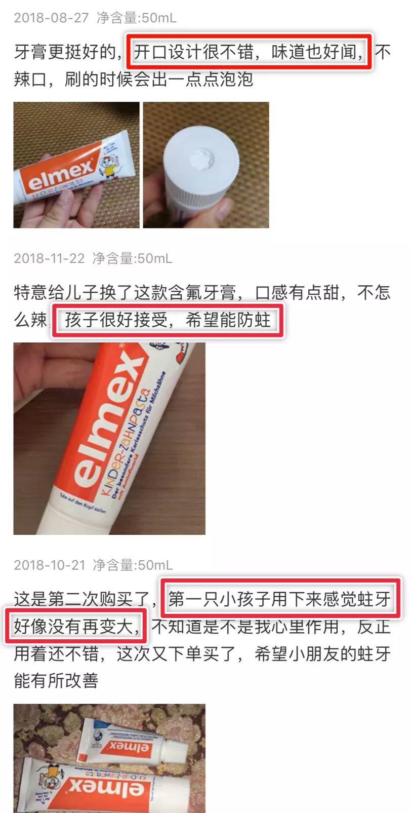 孩子牙齿防蛀牙用什么牙膏,宝宝虫牙用什么牙膏刷牙效果最好