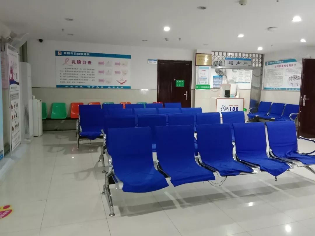 「妇幼微科普」秋冬超声检查攻略！