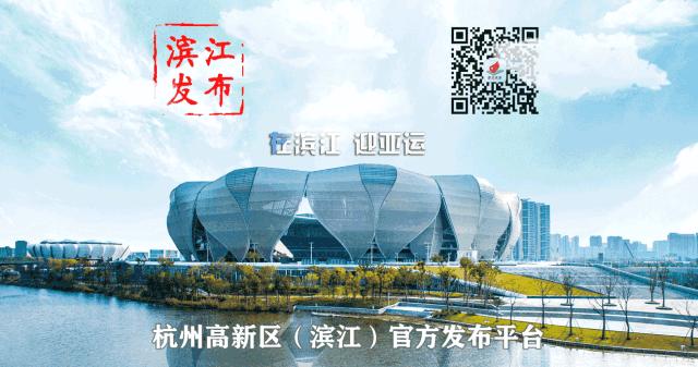 花样百出！看滨江教师的“组团式”支教～