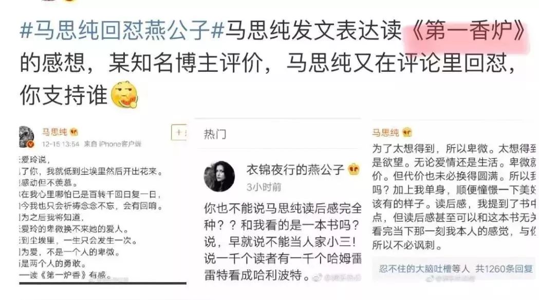 这些经典的名人名言,居然都是假的……