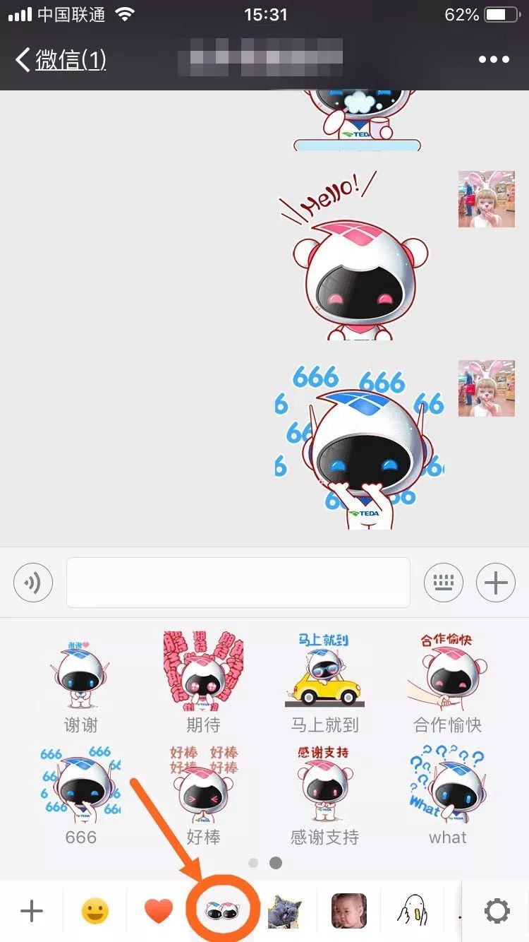 萌萌哒!泰达新媒体形象大使正式揭晓,还有专属表情包上线!快来*载下**斗图!