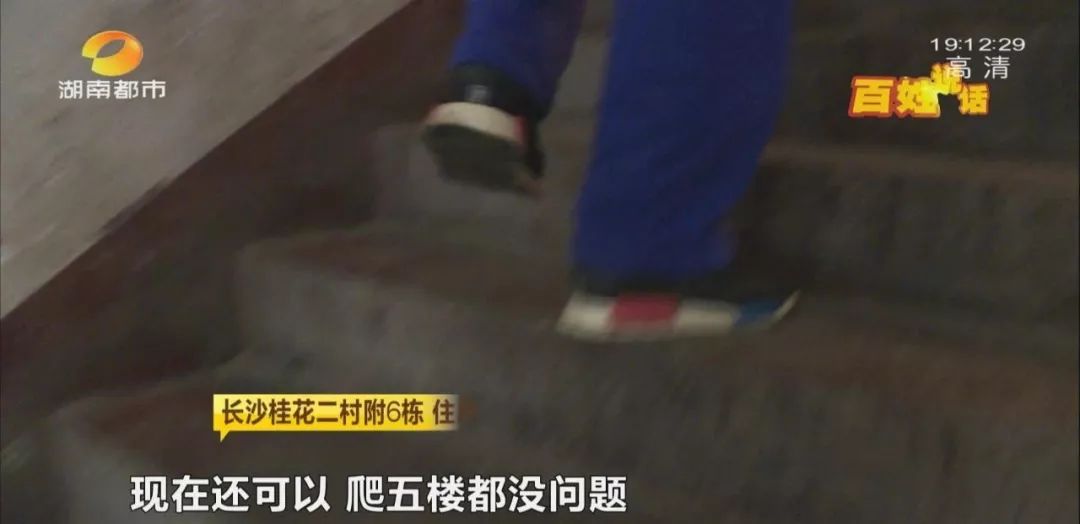 长沙老旧小区加装电梯并没那么难，关键就是……