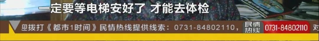 长沙老旧小区加装电梯并没那么难，关键就是……