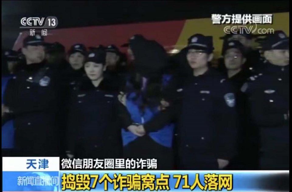 武清身边事！18万进去，第二天全没了！50人微信群，只有她一人不是*子骗**！