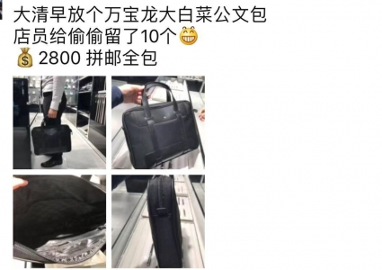 电商法出台有没有打击代购,电商法代购影响