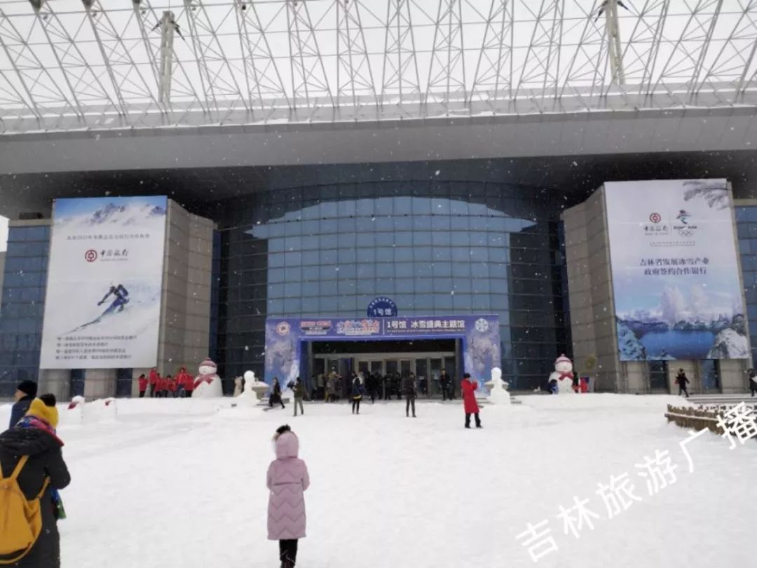 雪博会购物攻略大全,雪博会购物攻略