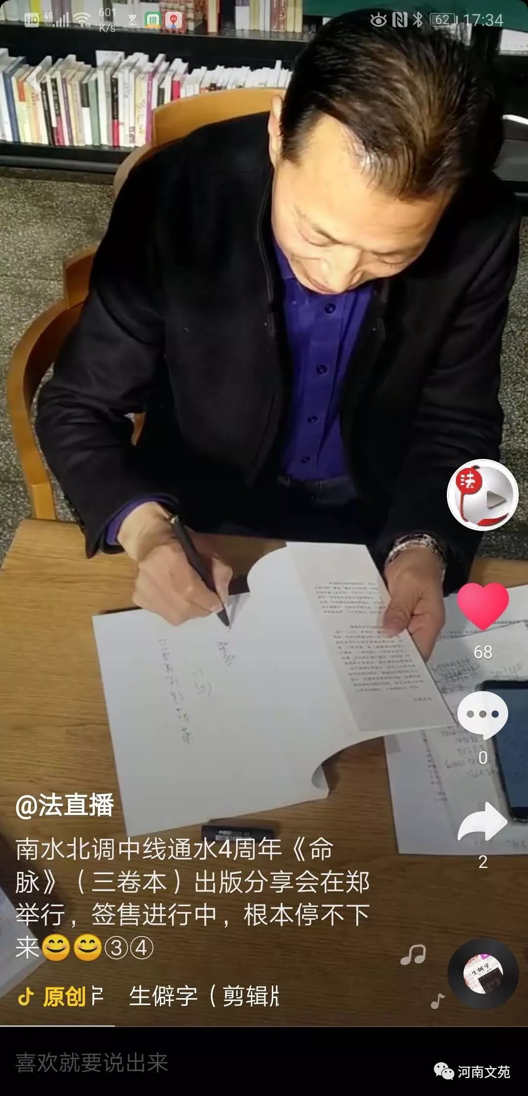 娣卞埢鐞嗚В鍗楁按鍖楄皟,娣卞害鍓栨瀽鍗楁按鍖楄皟