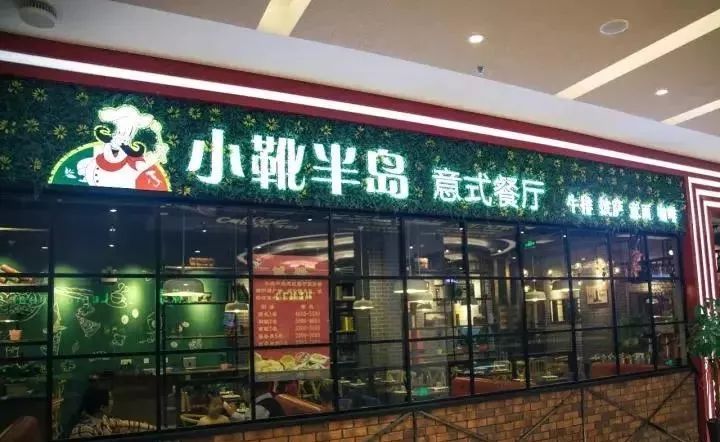 菏泽哪家西餐厅高端,菏泽适合约会的餐厅