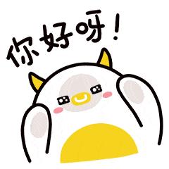 你是新来的,你是新来的的英语句子