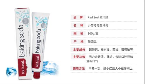 抗牙敏感强的牙膏,澳洲牙膏排行榜前十名