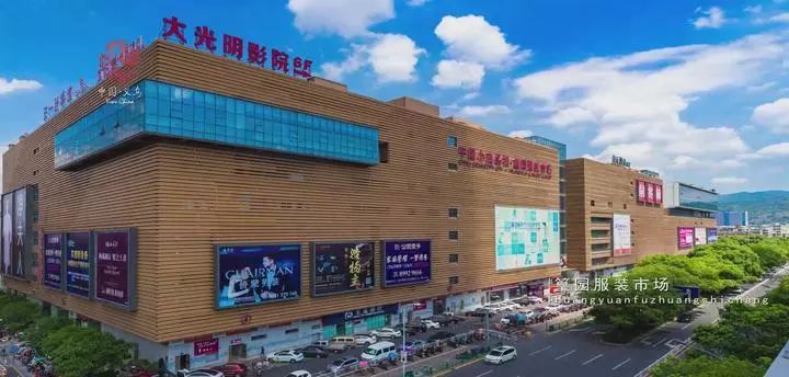 义乌篁园市场要拆了吗,义乌篁园市场现在还让开吗