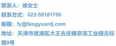 京滨工业园最新招聘,京滨工业园百思图招聘