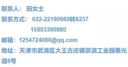 京滨工业园最新招聘,京滨工业园百思图招聘