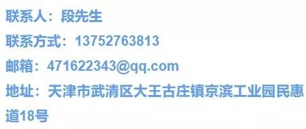 京滨工业园最新招聘,京滨工业园百思图招聘
