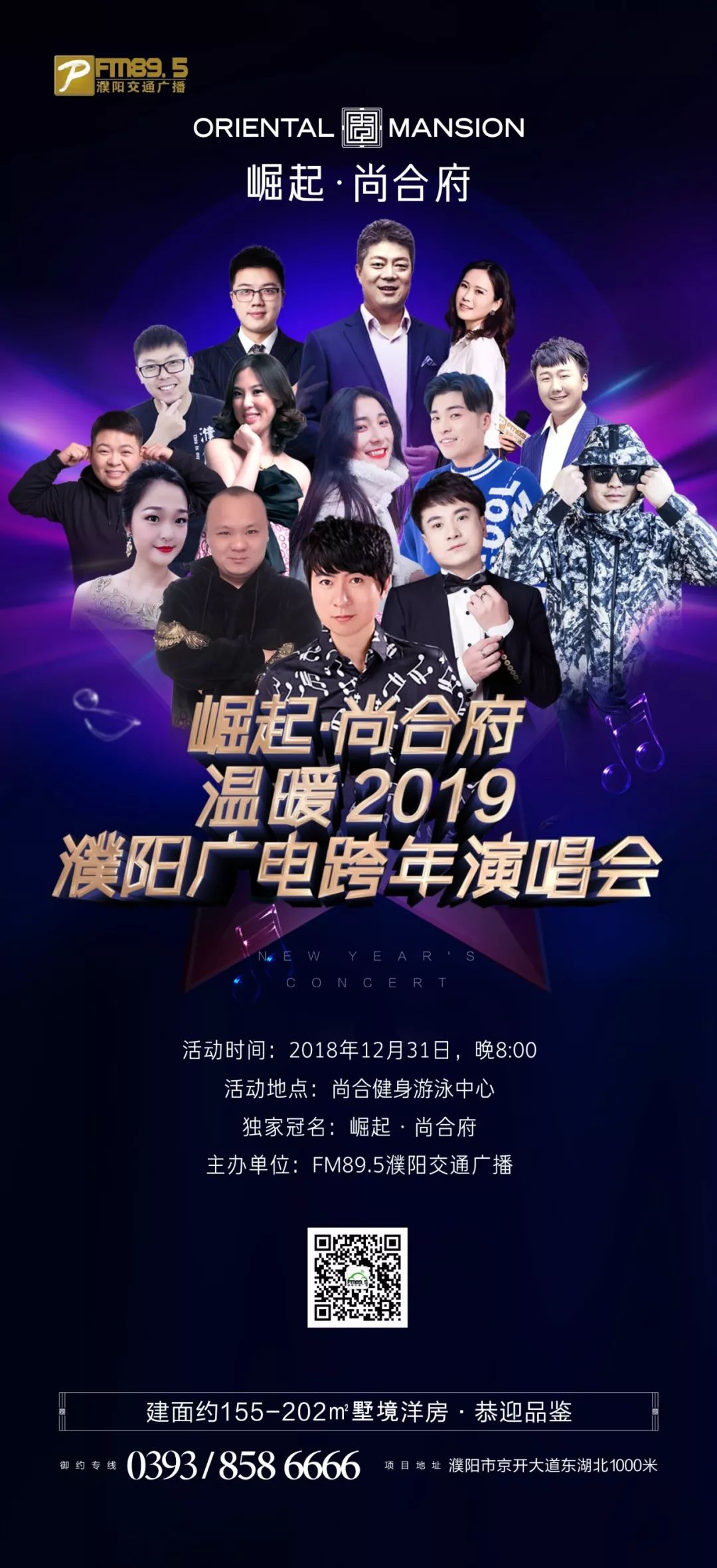 错过这条微信,你就错过了猛料、20万元、翡翠珠宝……