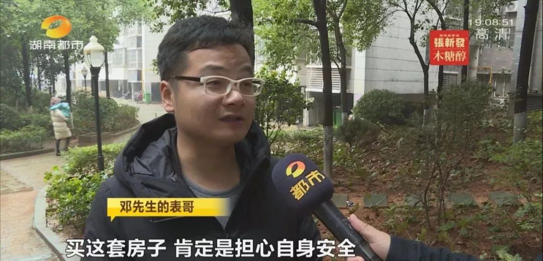 二手房被泼漆催债案例,业主被人泼油漆