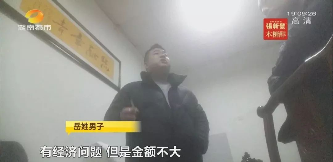 二手房被泼漆催债案例,业主被人泼油漆
